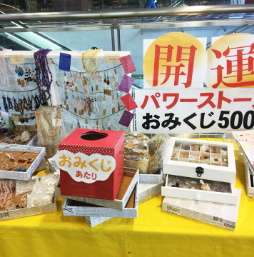 川崎ルフロンマルシェ出店